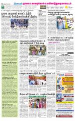 Nagai-Trichy Supplement