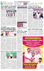 Nellai District-Tirunelveli Supplement