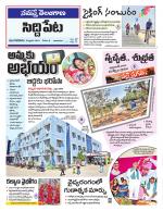 Siddipet