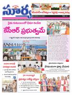 Karimnagar