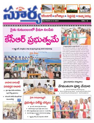 Karimnagar