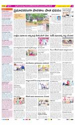 Nalgonda Constituencies