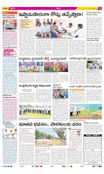 YSR Kadapa Constituencies