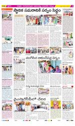 Chittoor Constituencies