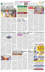 Kanchipuram-Chennai Supplement