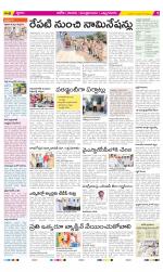 Kurnool Constituencies