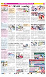 Visakhapatnam Constituencies Old