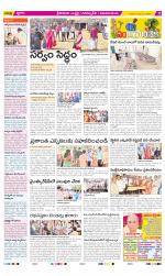 Srikakulam Constituencies