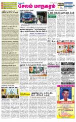 Managaram-Salem Supplement