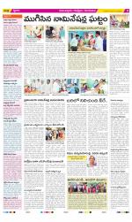 Anantapur Constituencies