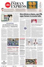 The New Indian Express-Tiruchy