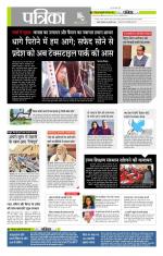 मध्य प्रदेश-छत्तीसगढ़