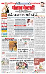 DELHI MAIN - PUNJAB KESARI