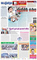 Rajanna Sircilla District