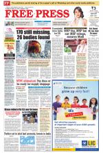 Free Press - Indore Epaper Edition
