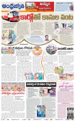 BHADRADRI KOTHAGUDEM