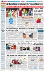 The Navodaya Times Ghaziabad 