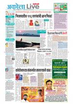 Akola Live