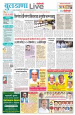 Buldhana Live
