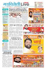 Gadchiroli Live