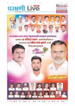 Parbhani Live