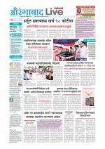 Aurangabad Live