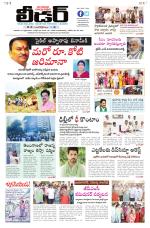 Leader Telugu Daily