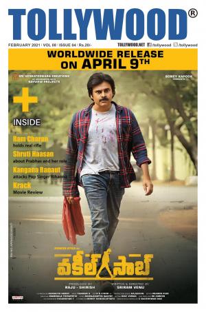 Tollywood English February - 2021