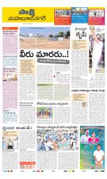 Mahabubnagar District