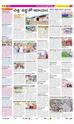 Mahabubnagar Constituencies