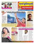 Aadab Hyderabad Tab Pages