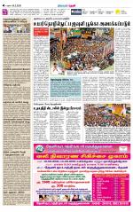 Theni-Madurai Supplement