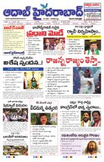 Aadab Hyderabad Main Pages