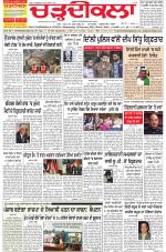 Charhdikala Newspaper (Punjab) 