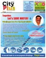 Pune - Aundh Baner Balewadi