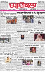 Charhdikala (Delhi Edition)