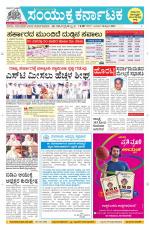 Namma Davanagere, ದಾವಣಗೆರೆ 