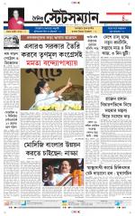 Dainik-Statesman
