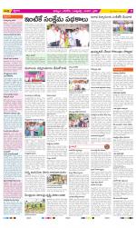 Khammam Constituencies