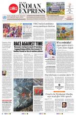 The New Indian Express-Anantapur