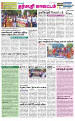 Dharmapuri-Salem Supplement