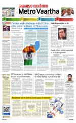 Metrovaartha - Indore