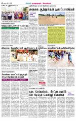 Sivagangai- Madurai Supplement