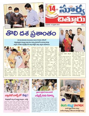 Wednesday 10 Feb,2021