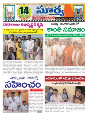 Wednesday 10 Feb,2021