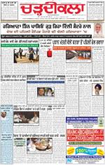 Charhdikala Newspaper (Punjab) 