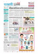 Parbhani Live