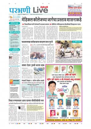 10 Parbhani Live