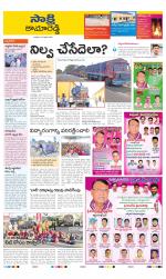 Kamareddy District
