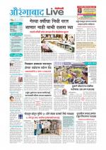 Aurangabad Live